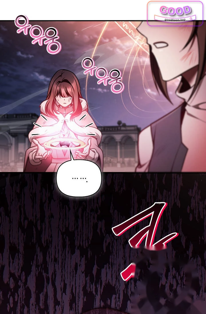 Regressor Instruction Manual Chapter 205 - Page 77