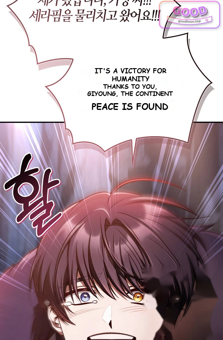 Regressor Instruction Manual Chapter 205 - Page 85