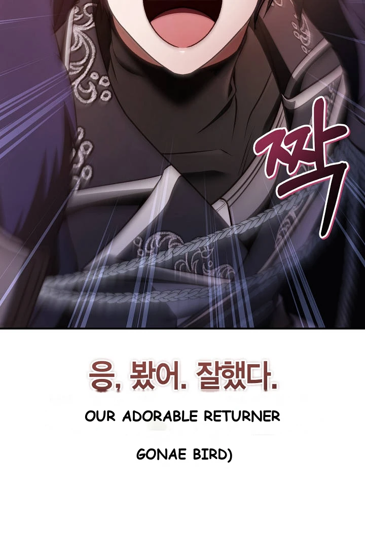 Regressor Instruction Manual Chapter 205 - Page 86