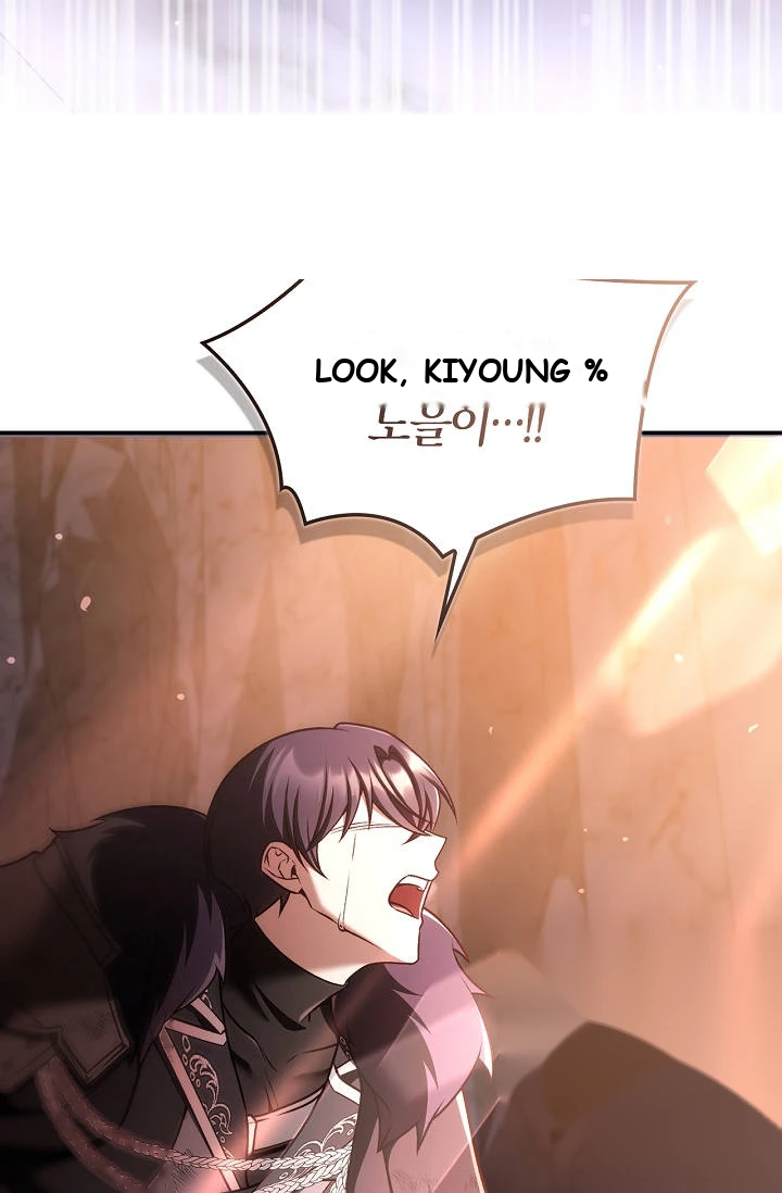 Regressor Instruction Manual Chapter 205 - Page 110