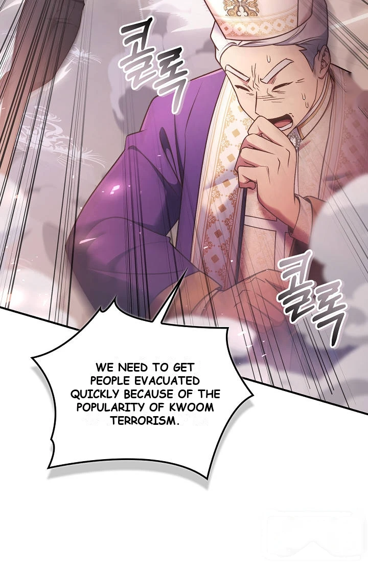 Regressor Instruction Manual Chapter 206 - Page 33
