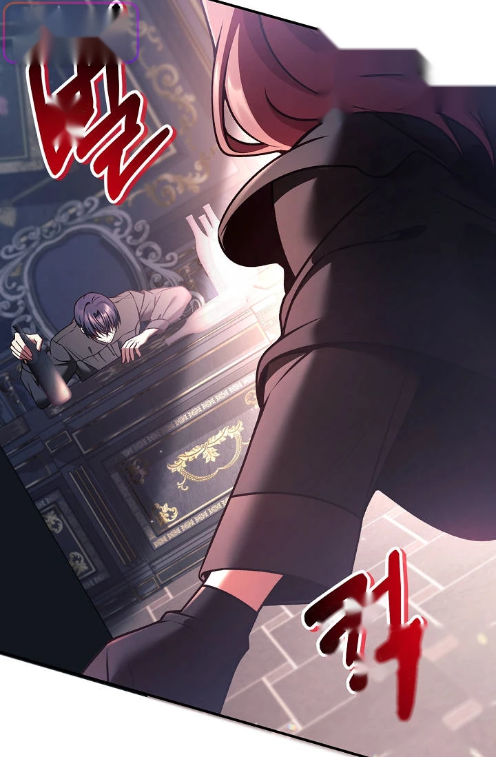Regressor Instruction Manual Chapter 206 - Page 43