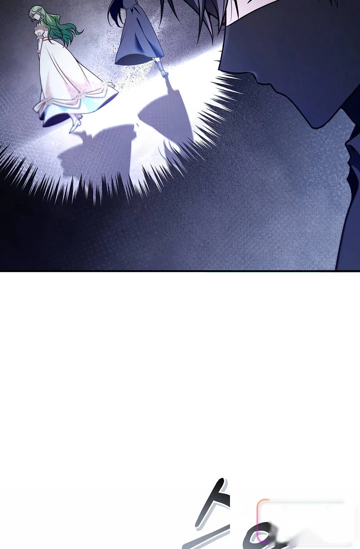 Regressor Instruction Manual Chapter 206 - Page 71