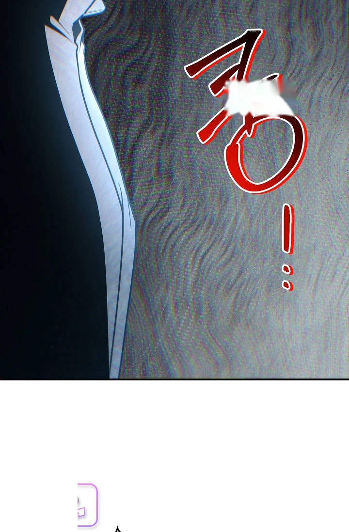Regressor Instruction Manual Chapter 206 - Page 80