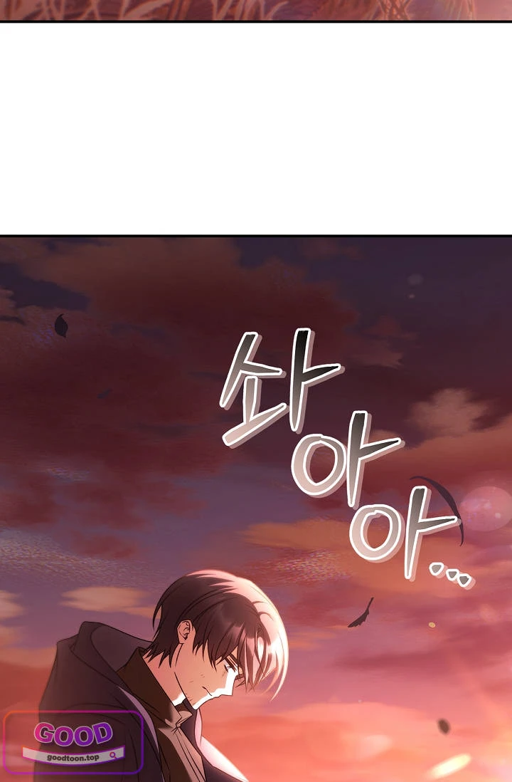 Regressor Instruction Manual Chapter 206 - Page 93