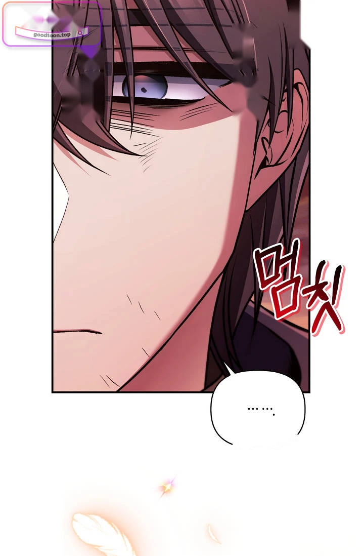 Regressor Instruction Manual Chapter 206 - Page 100