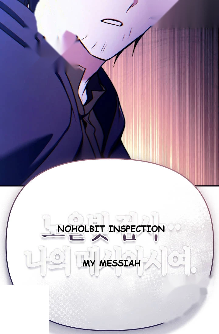 Regressor Instruction Manual Chapter 206 - Page 123