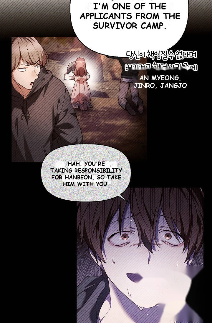 Regressor Instruction Manual Chapter 207 - Page 4