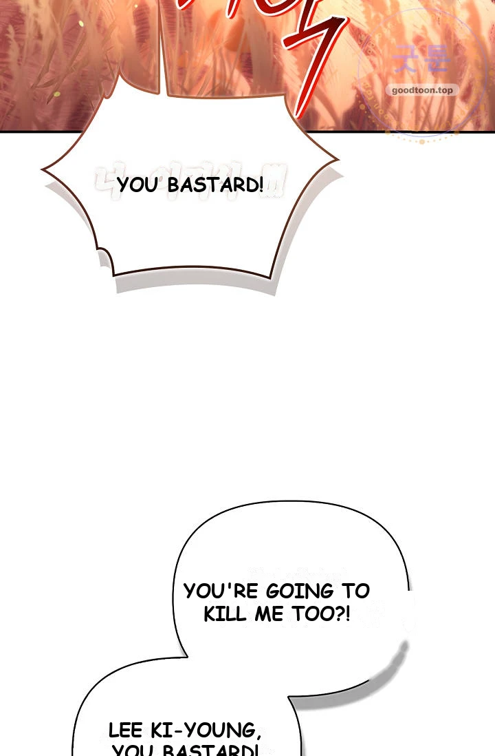 Regressor Instruction Manual Chapter 207 - Page 19