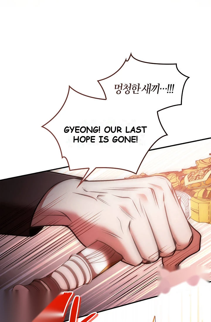 Regressor Instruction Manual Chapter 207 - Page 31