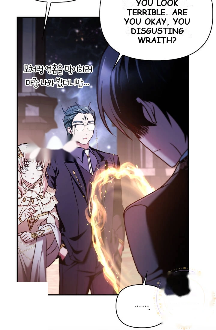 Regressor Instruction Manual Chapter 207 - Page 51