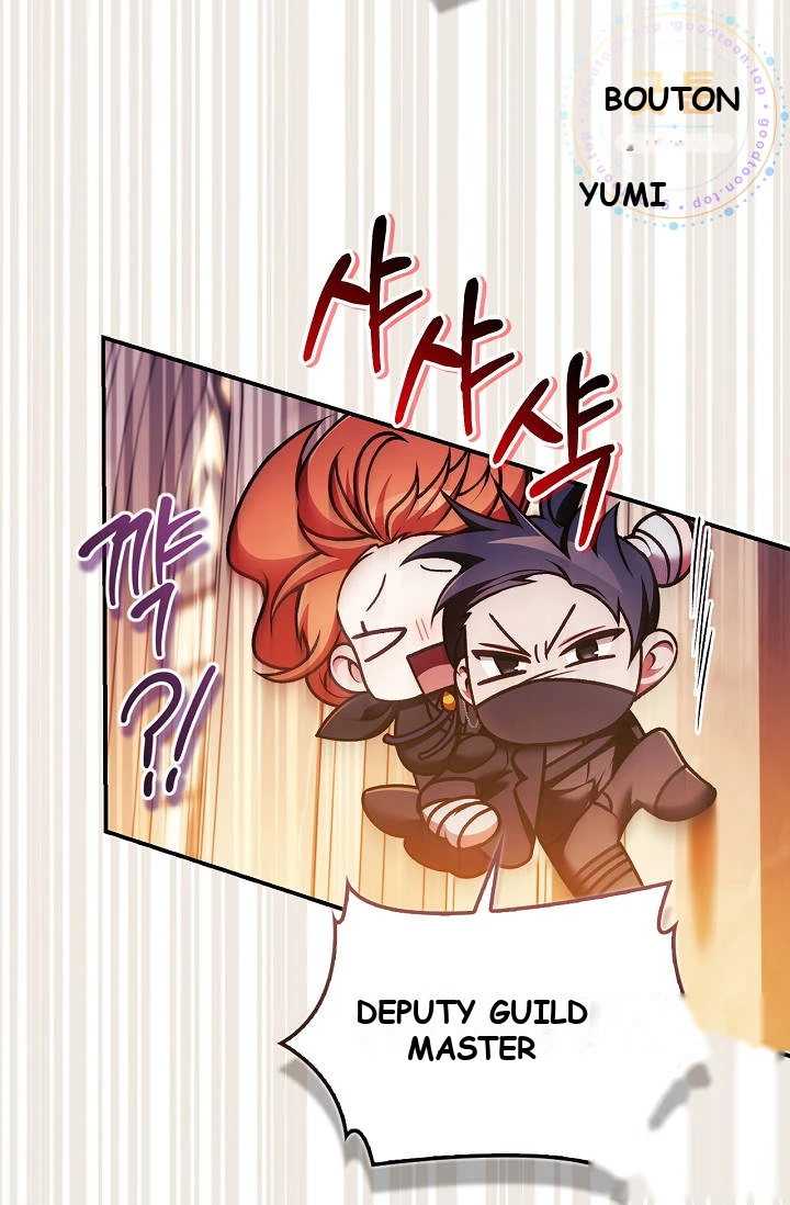 Regressor Instruction Manual Chapter 207 - Page 101
