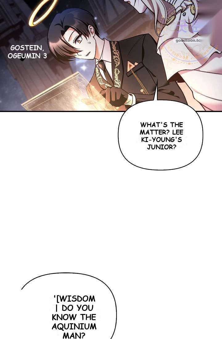 Regressor Instruction Manual Chapter 207 - Page 113