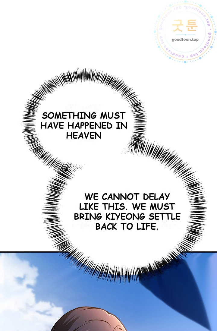 Regressor Instruction Manual Chapter 208 - Page 13