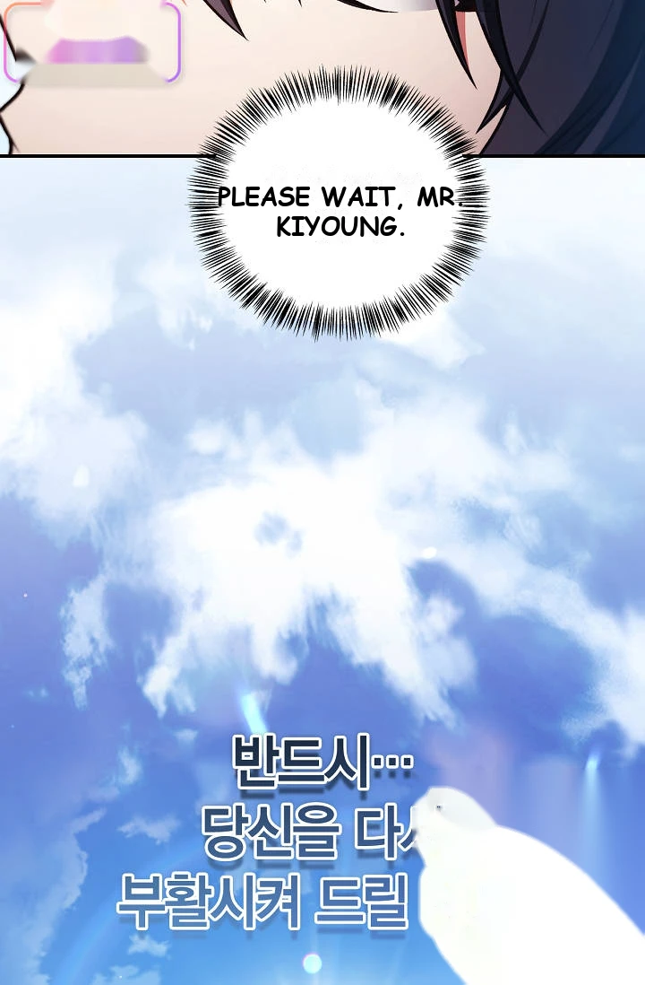 Regressor Instruction Manual Chapter 208 - Page 35