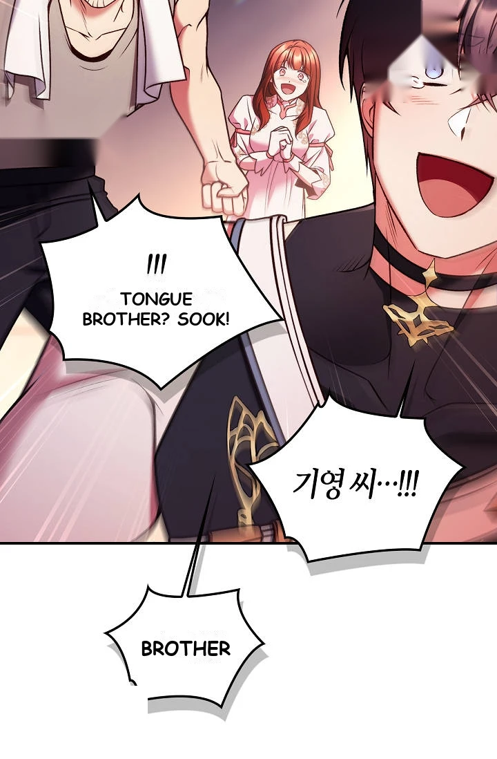 Regressor Instruction Manual Chapter 208 - Page 75