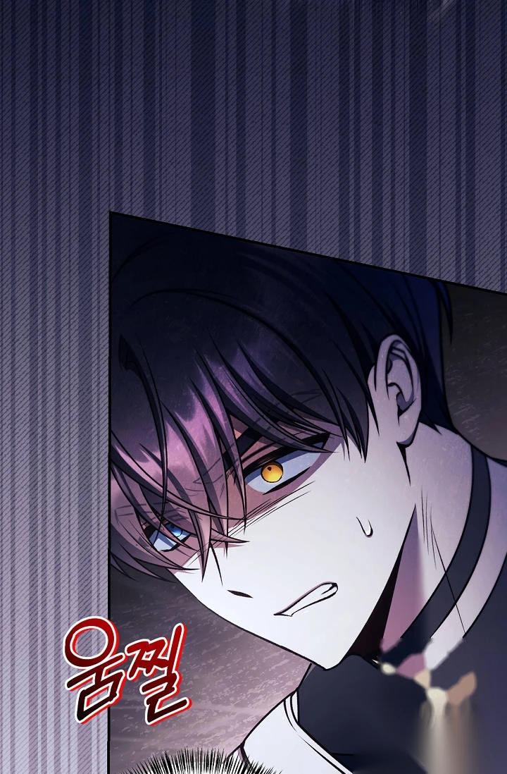 Regressor Instruction Manual Chapter 208 - Page 89