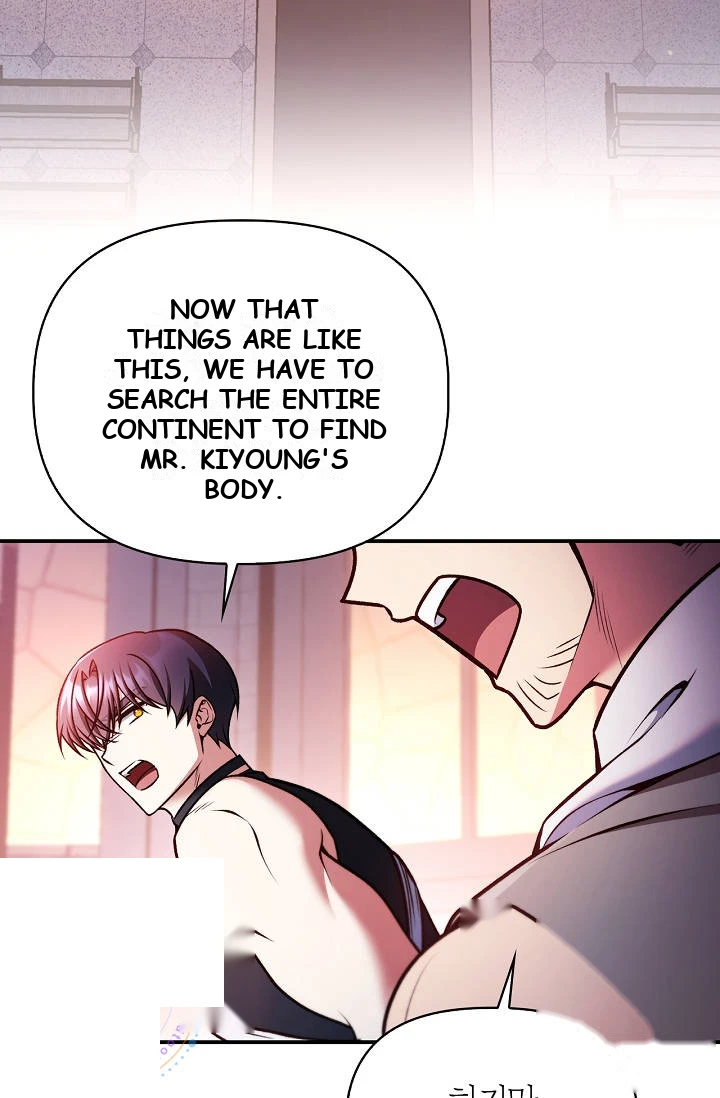 Regressor Instruction Manual Chapter 208 - Page 97