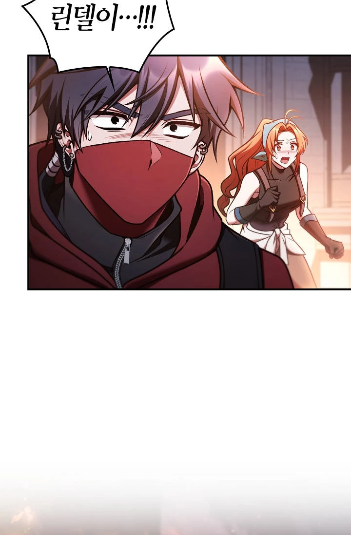 Regressor Instruction Manual Chapter 208 - Page 102