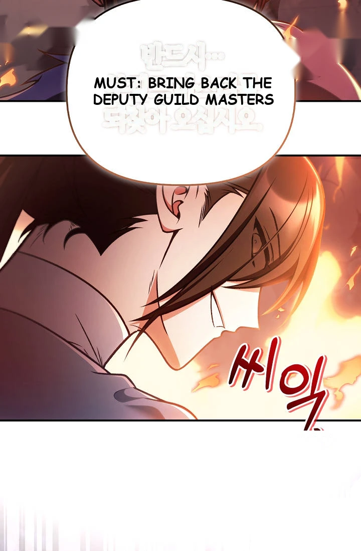 Regressor Instruction Manual Chapter 208 - Page 113