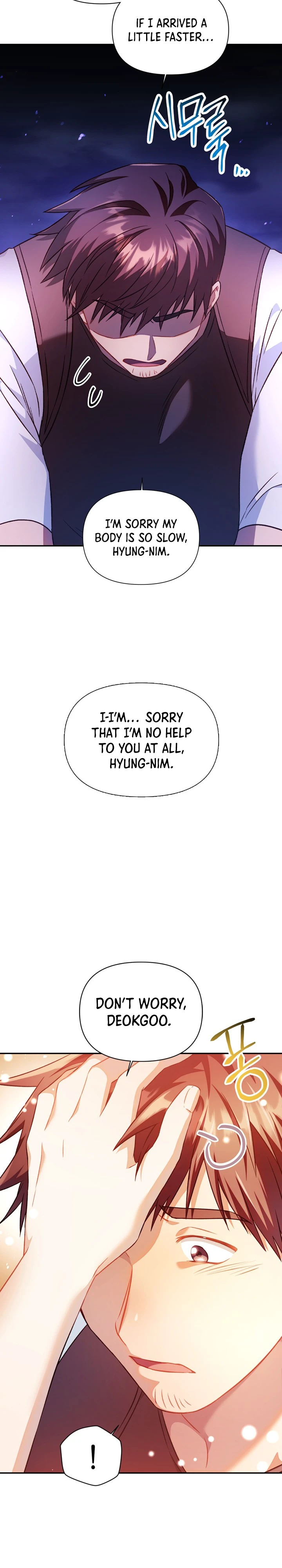 Regressor Instruction Manual Chapter 24 - Page 7