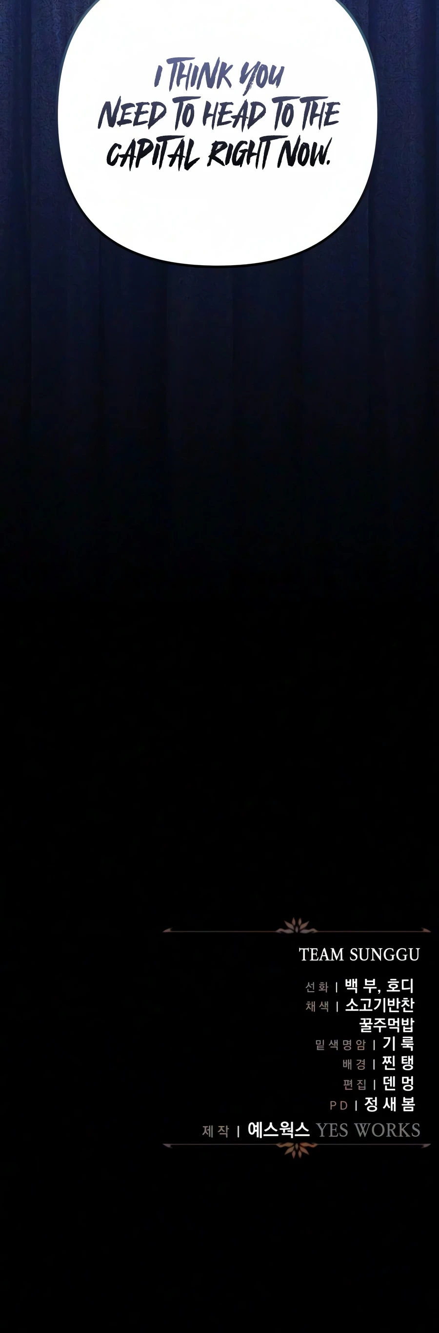 Regressor of the Fallen family Chapter 141 - Page 21