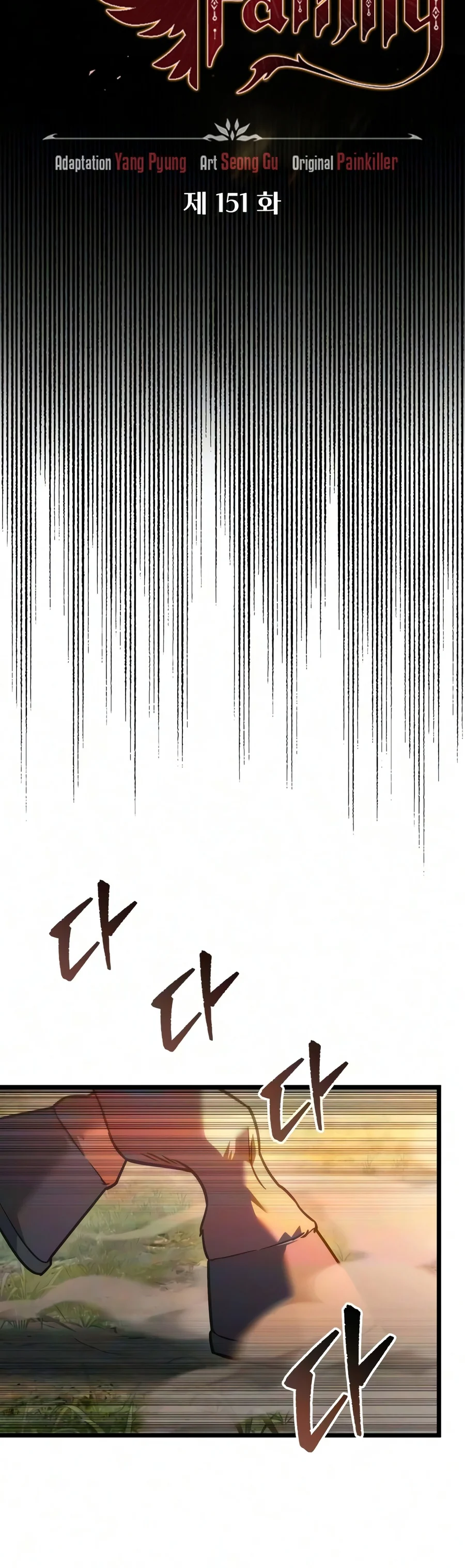 Regressor of the Fallen family Chapter 151 - Page 8