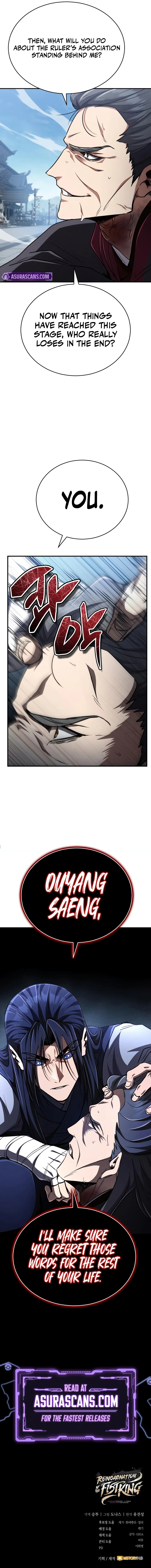 Reincarnation of the Fist King Chapter 17 - Page 16