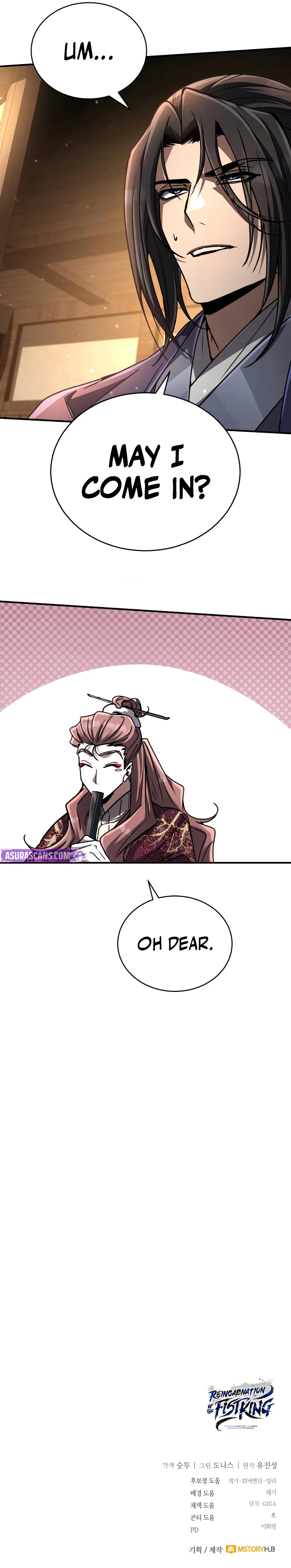 Reincarnation of the Fist King Chapter 24 - Page 18