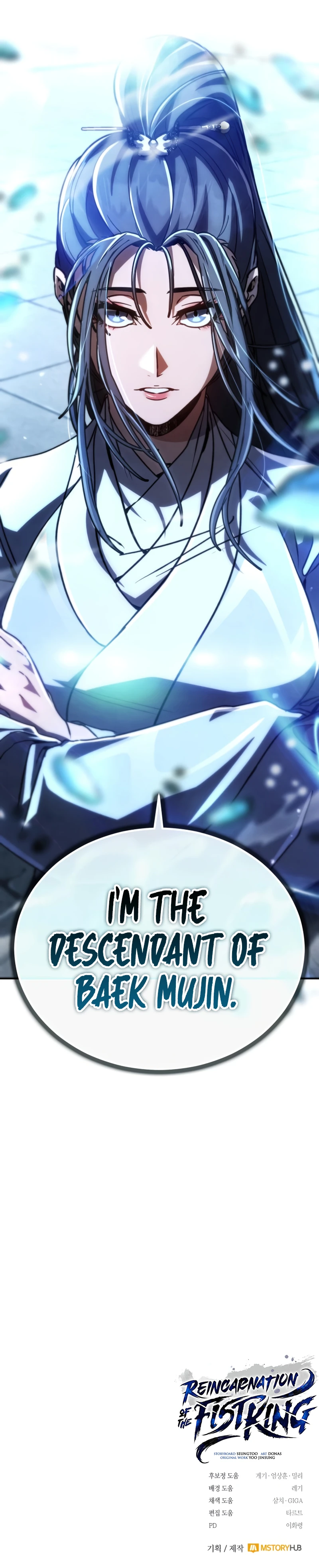 Reincarnation of the Fist King Chapter 37 - Page 16