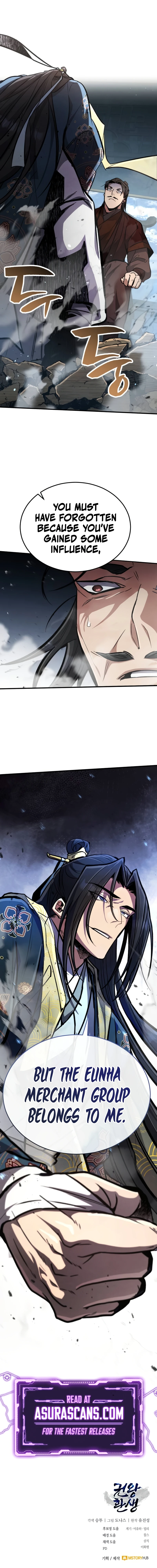 Reincarnation of the Fist King Chapter 4 - Page 13
