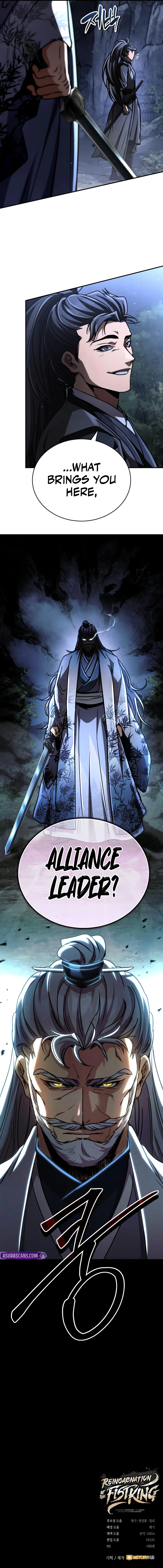 Reincarnation of the Fist King Chapter 42 - Page 16