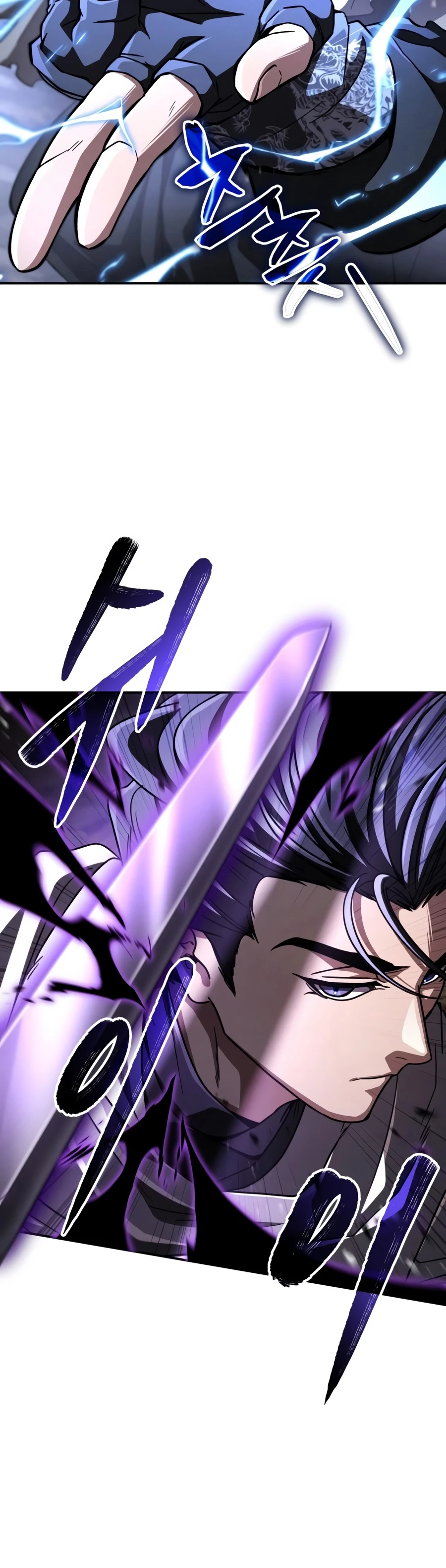 Reincarnation of the Fist King Chapter 61 - Page 7