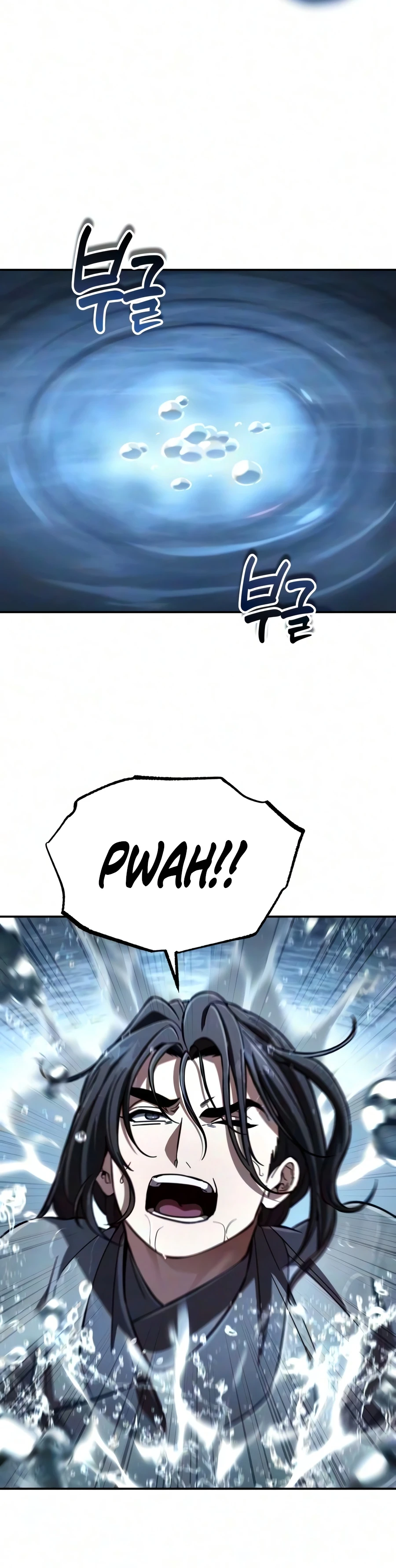 Reincarnation of the Fist King Chapter 65 - Page 6
