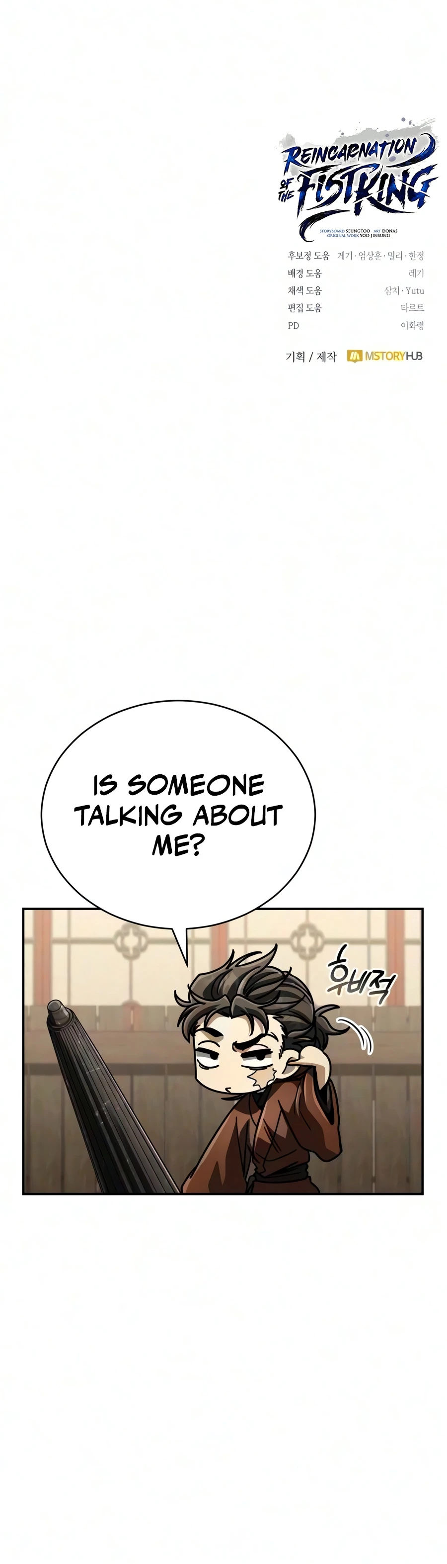 Reincarnation of the Fist King Chapter 65 - Page 24