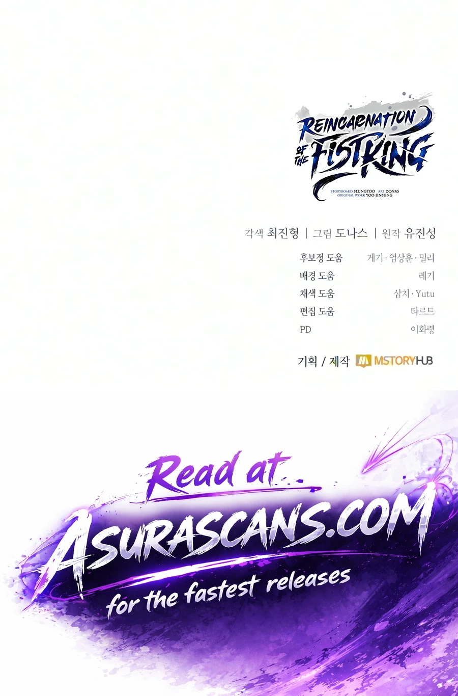 Reincarnation of the Fist King Chapter 66 - Page 27