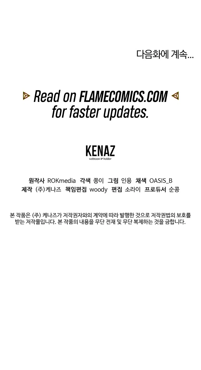 Reincarnation of the Murim Clan's Former Ranker Chapter 104 - Page 14
