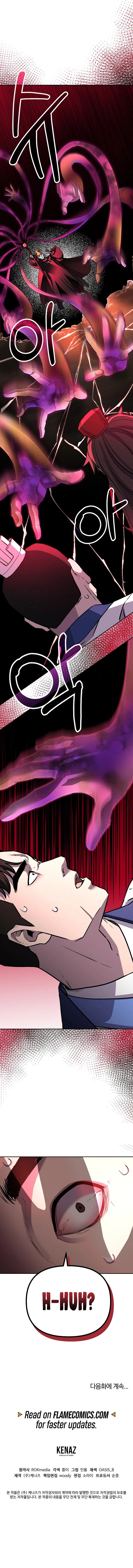 Reincarnation of the Murim Clan's Former Ranker Chapter 111 - Page 15