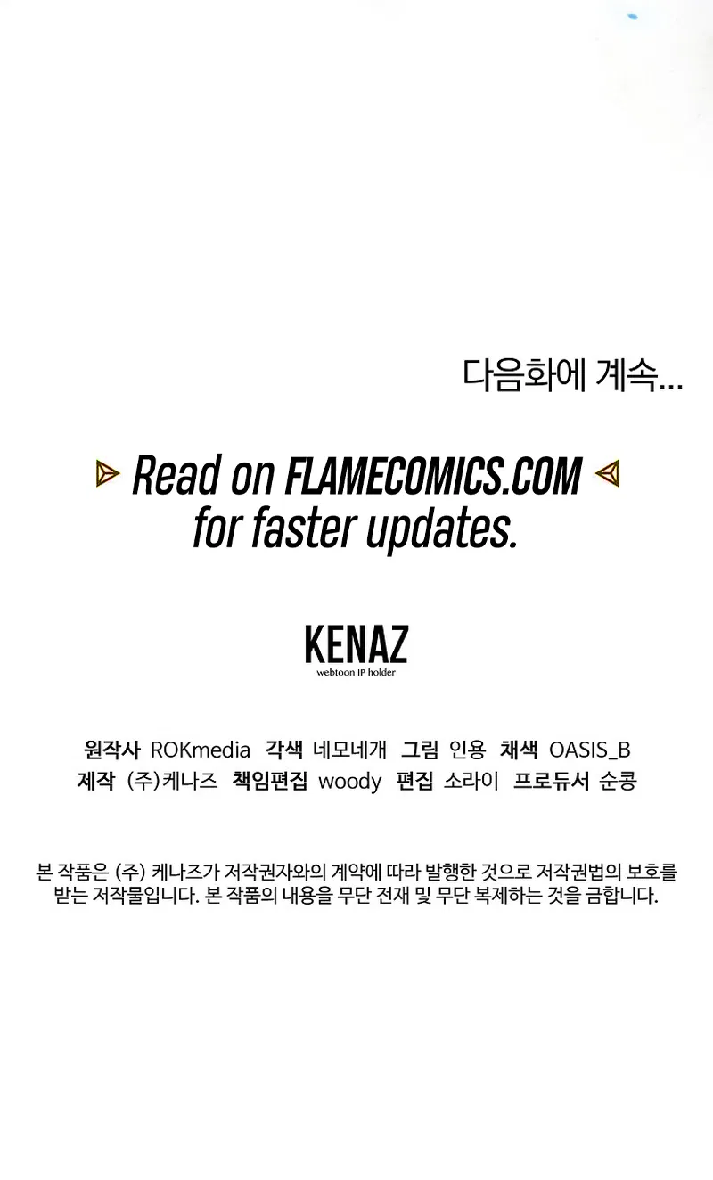 Reincarnation of the Murim Clan's Former Ranker Chapter 114 - Page 18