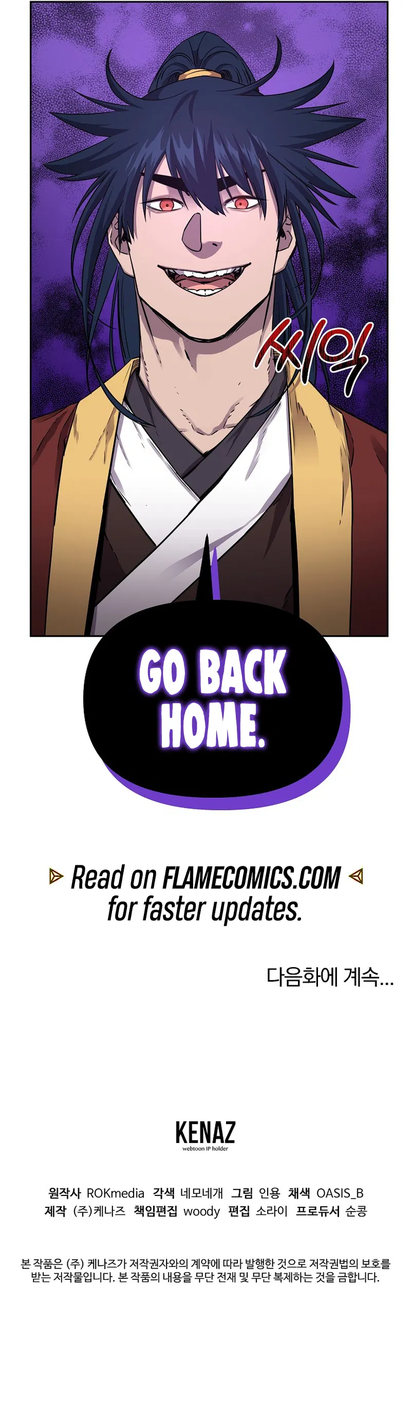 Reincarnation of the Murim Clan's Former Ranker Chapter 117 - Page 18