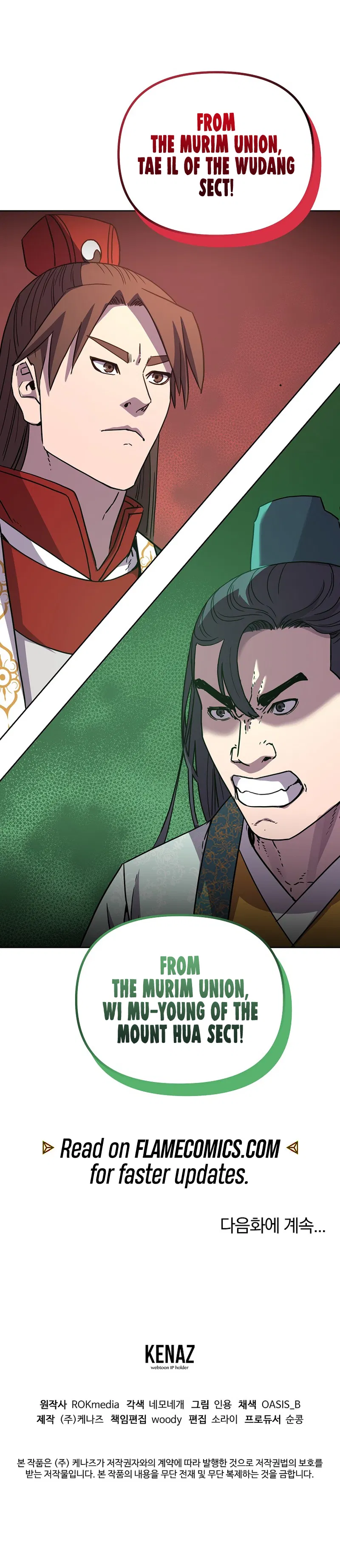 Reincarnation of the Murim Clan's Former Ranker Chapter 122 - Page 15