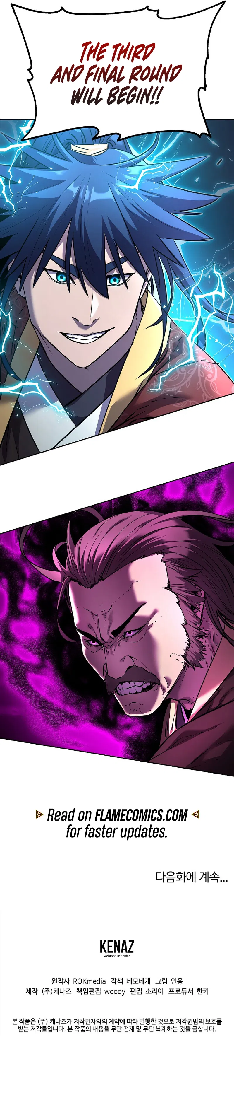 Reincarnation of the Murim Clan's Former Ranker Chapter 124 - Page 16