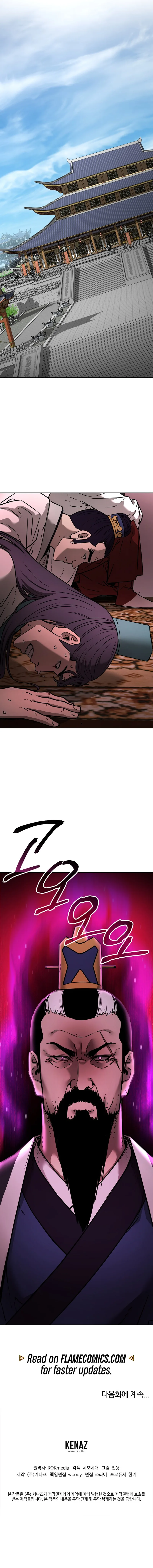 Reincarnation of the Murim Clan's Former Ranker Chapter 132 - Page 16