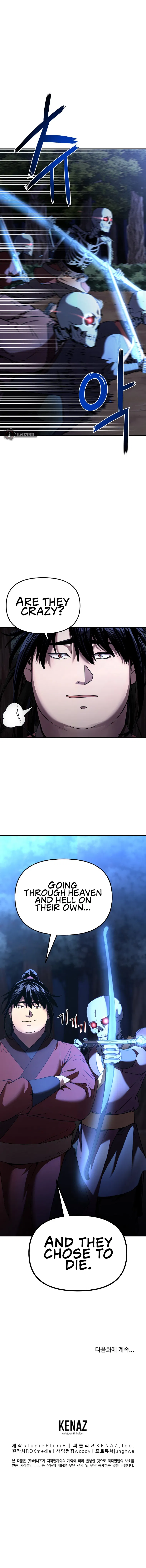 Reincarnation of the Murim Clan's Former Ranker Chapter 14 - Page 12