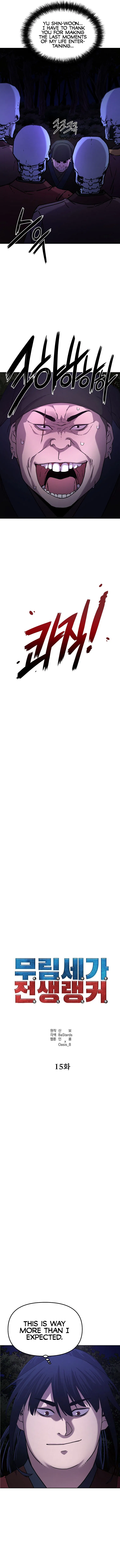 Reincarnation of the Murim Clan's Former Ranker Chapter 15 - Page 6
