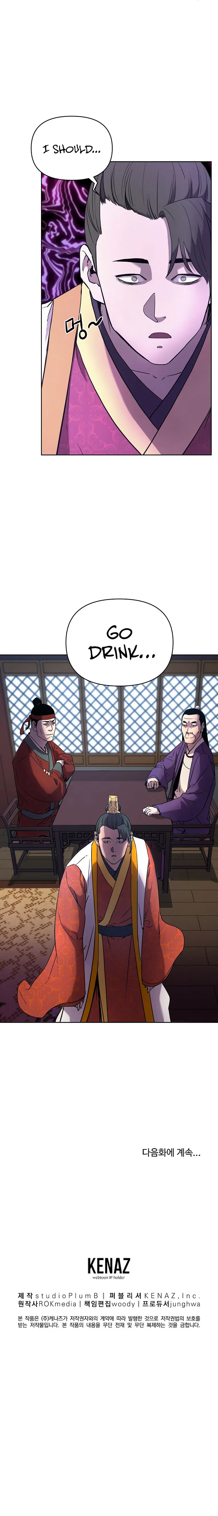Reincarnation of the Murim Clan's Former Ranker Chapter 15 - Page 13