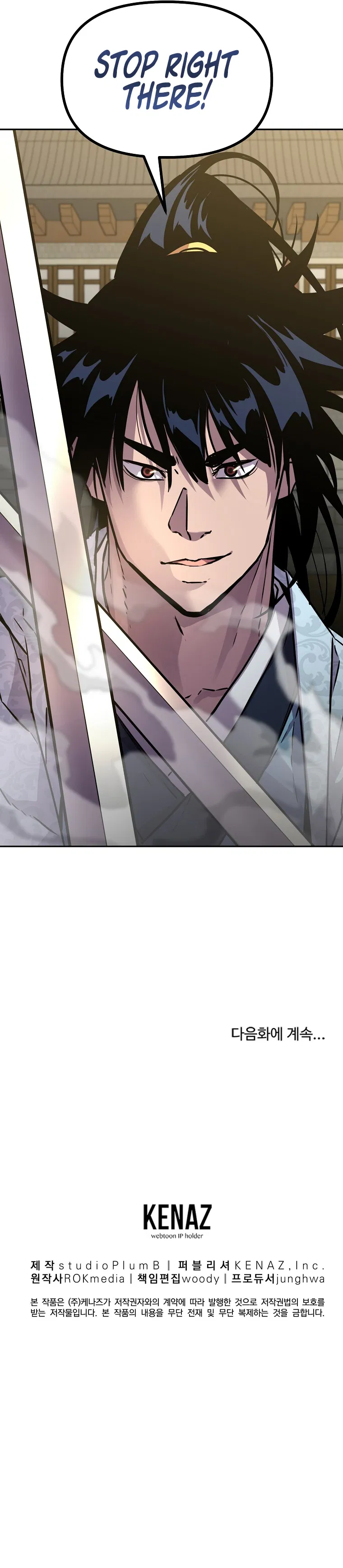 Reincarnation of the Murim Clan's Former Ranker Chapter 49 - Page 18