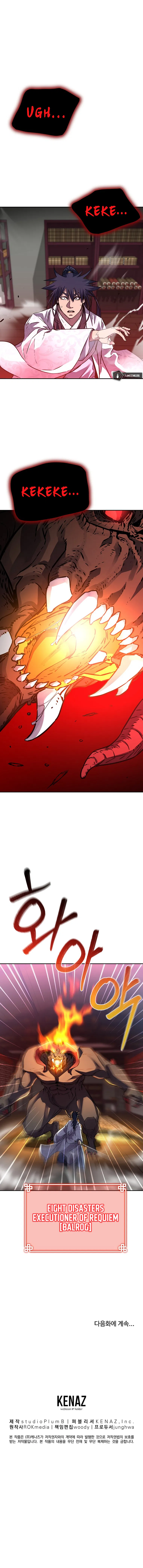 Reincarnation of the Murim Clan's Former Ranker Chapter 78 - Page 15
