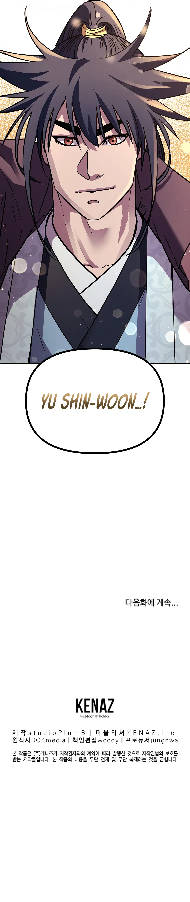 Reincarnation of the Murim Clan's Former Ranker Chapter 81 - Page 13