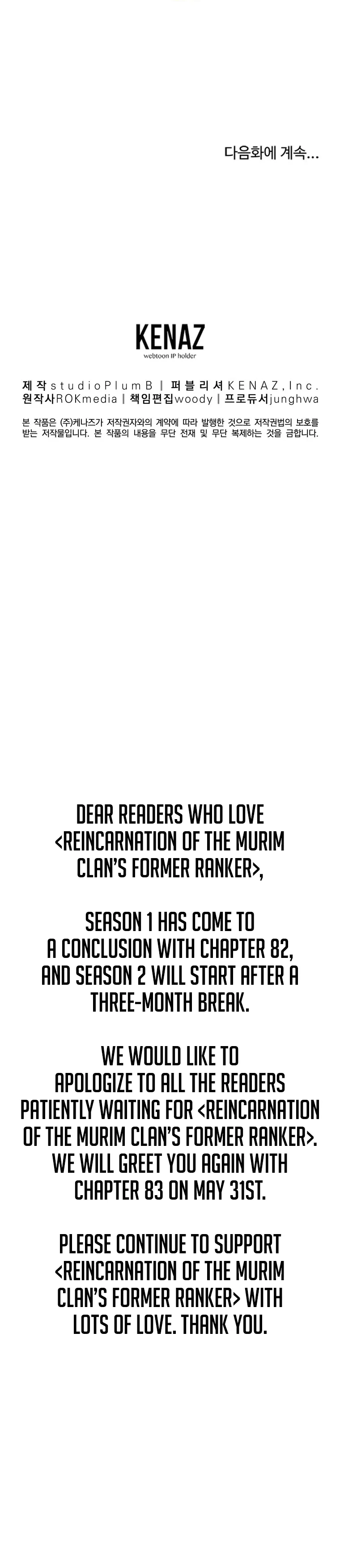 Reincarnation of the Murim Clan's Former Ranker Chapter 82 - Page 14